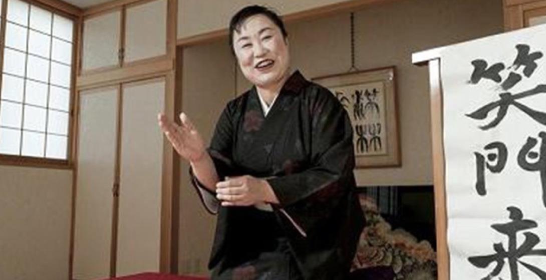 Rakugo Performanc by the Owner of Houei Ryokan